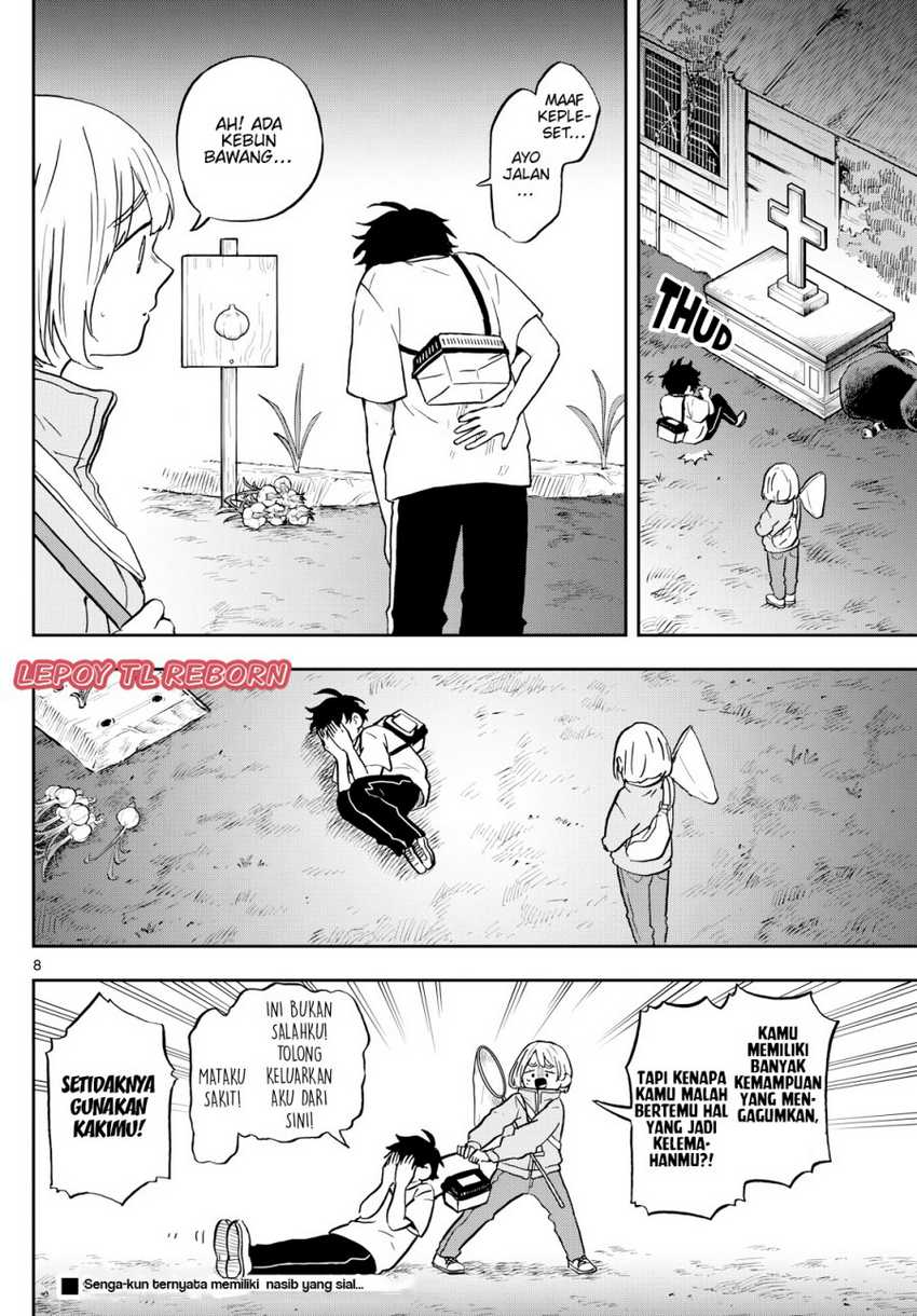 Ogami Tsumiki to Kinichijou Chapter 23 Gambar 17