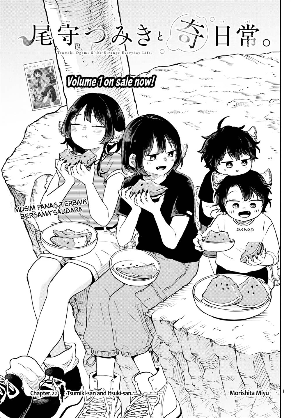 Baca Komik Ogami Tsumiki to Kinichijou Chapter 22 Gambar 1