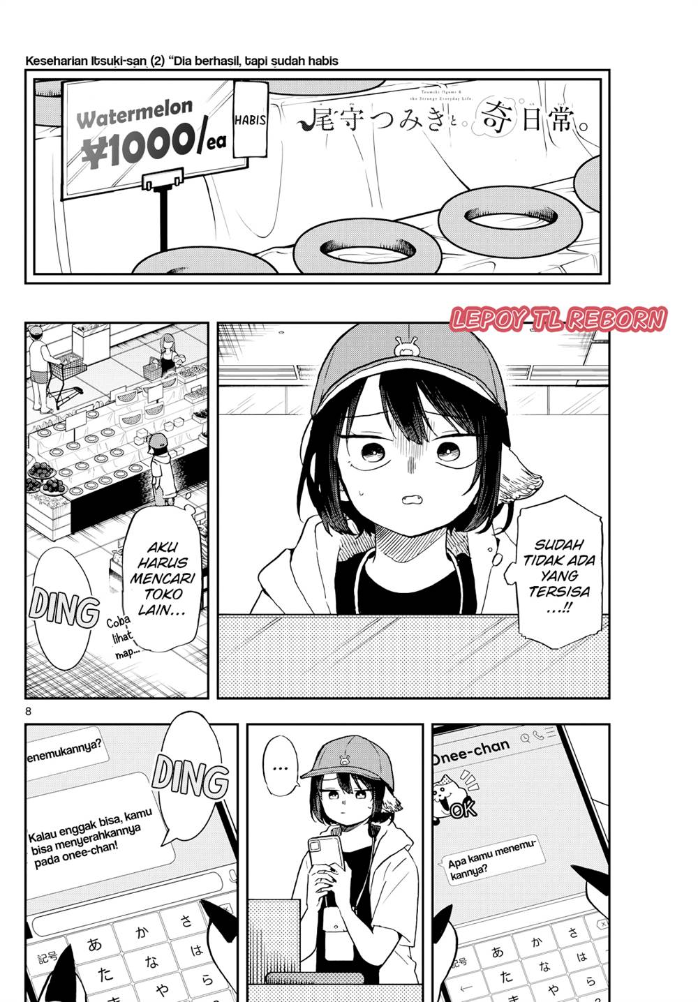 Ogami Tsumiki to Kinichijou Chapter 22 Gambar 8