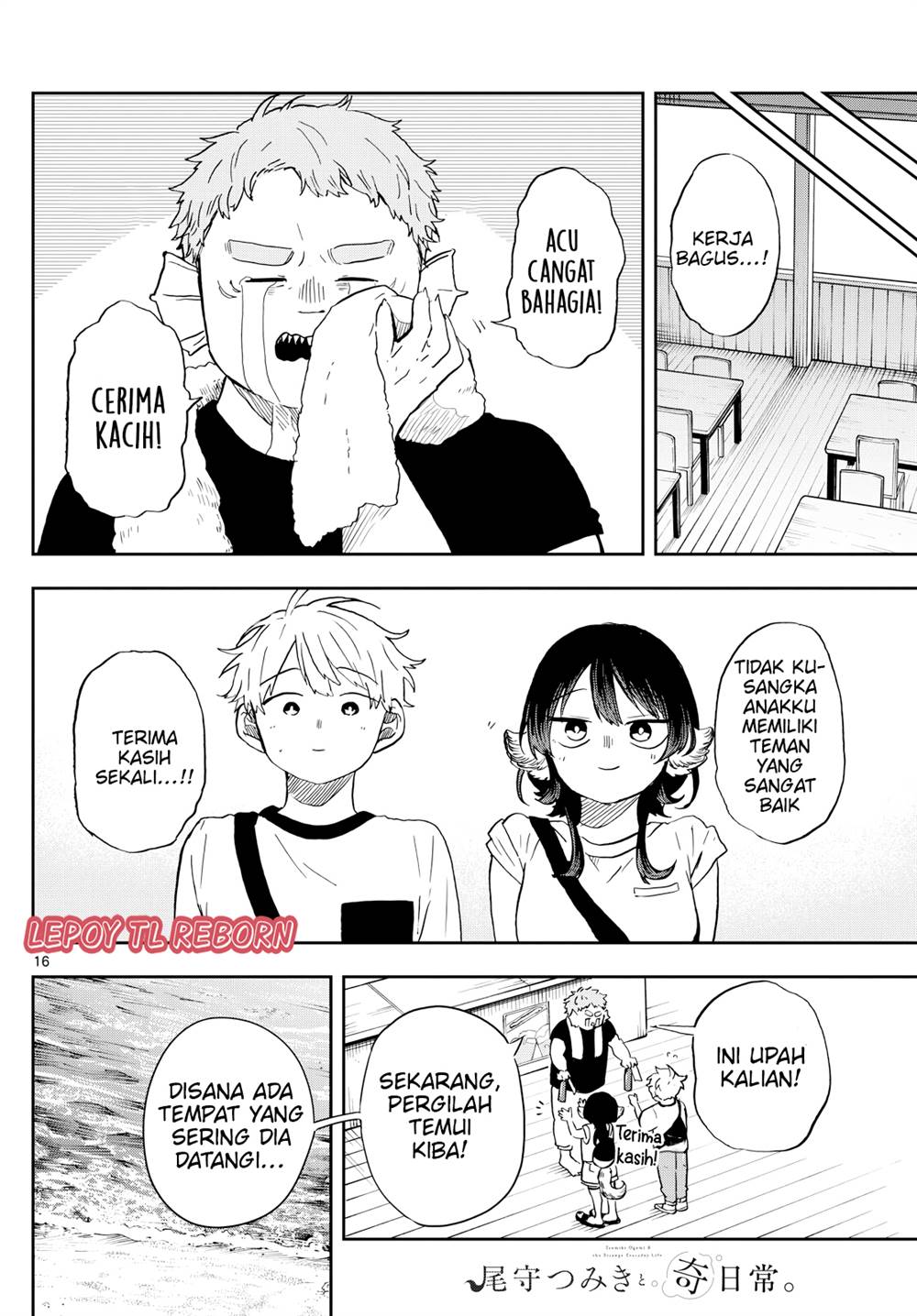 Ogami Tsumiki to Kinichijou Chapter 21 Gambar 16