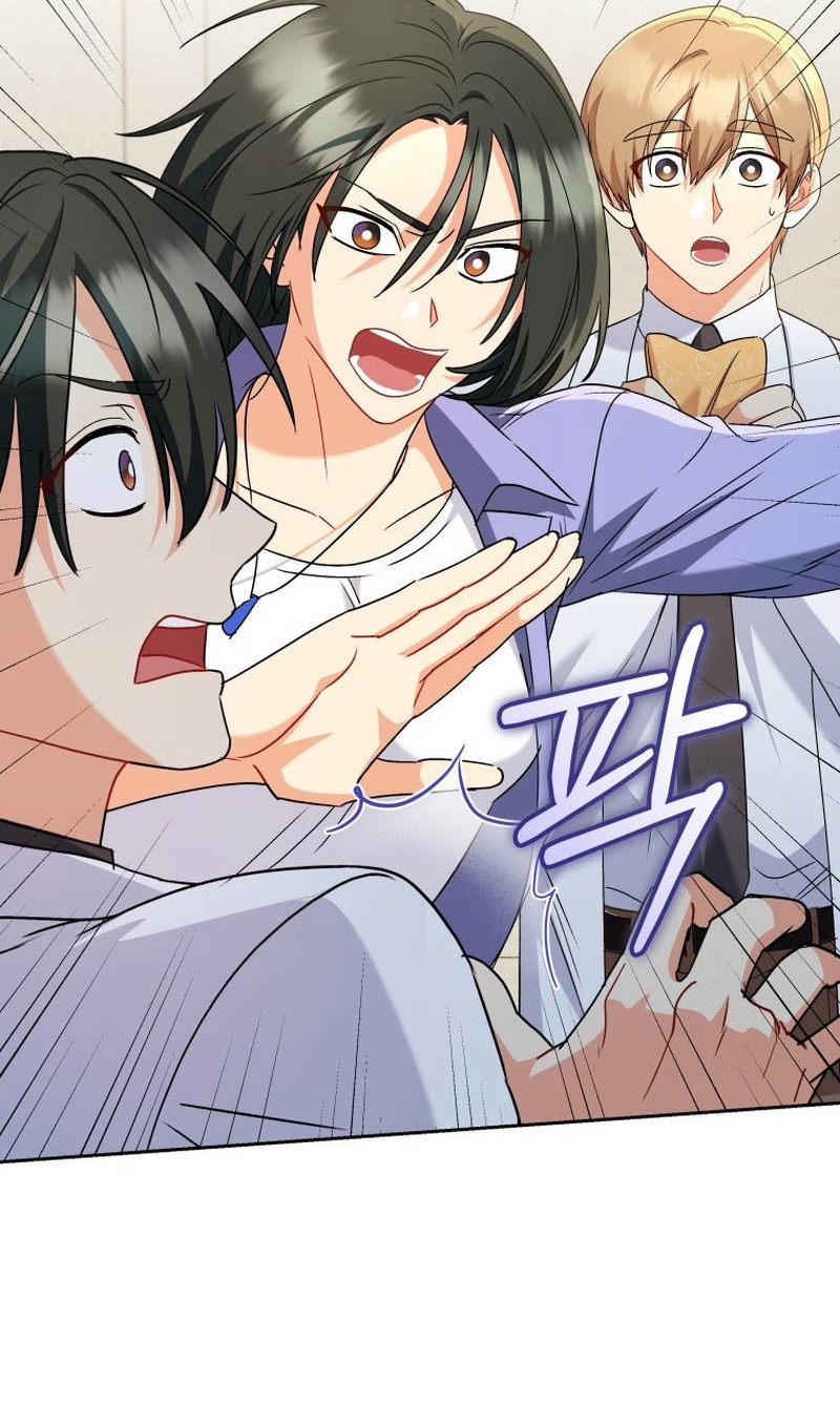Hello? Veterinarian! Chapter 64 Gambar 37