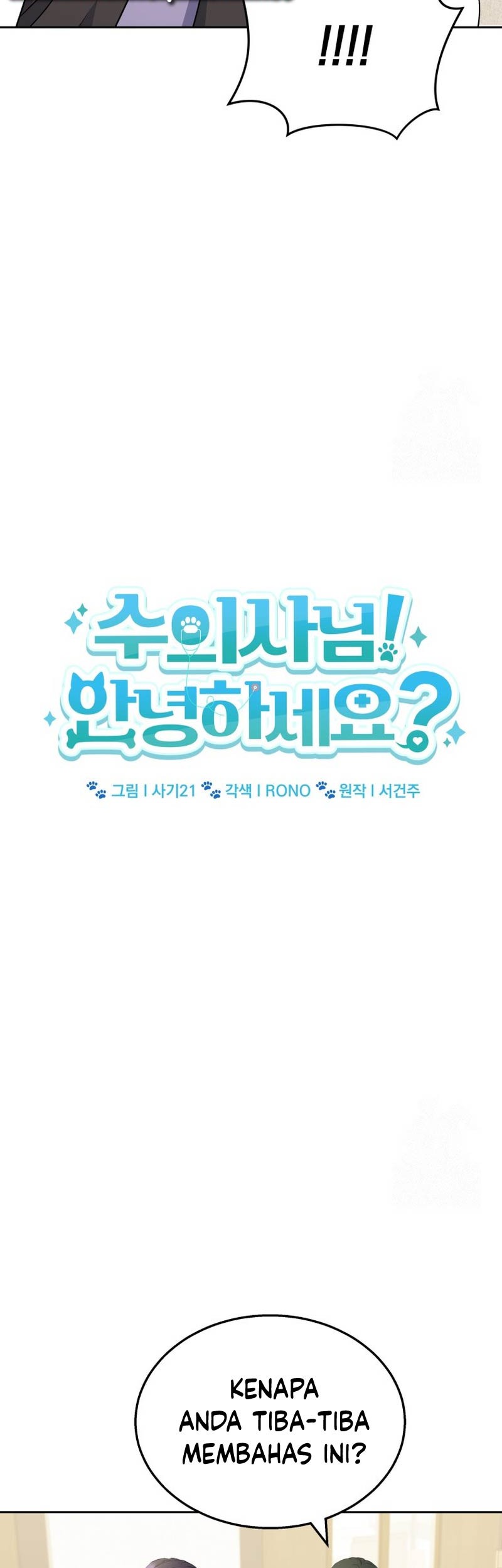 Hello? Veterinarian! Chapter 64 Gambar 4