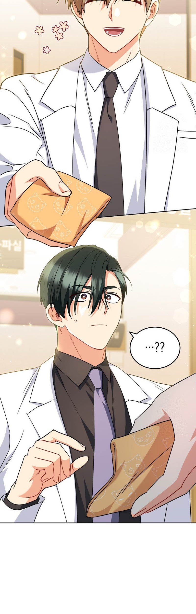 Hello? Veterinarian! Chapter 64 Gambar 33