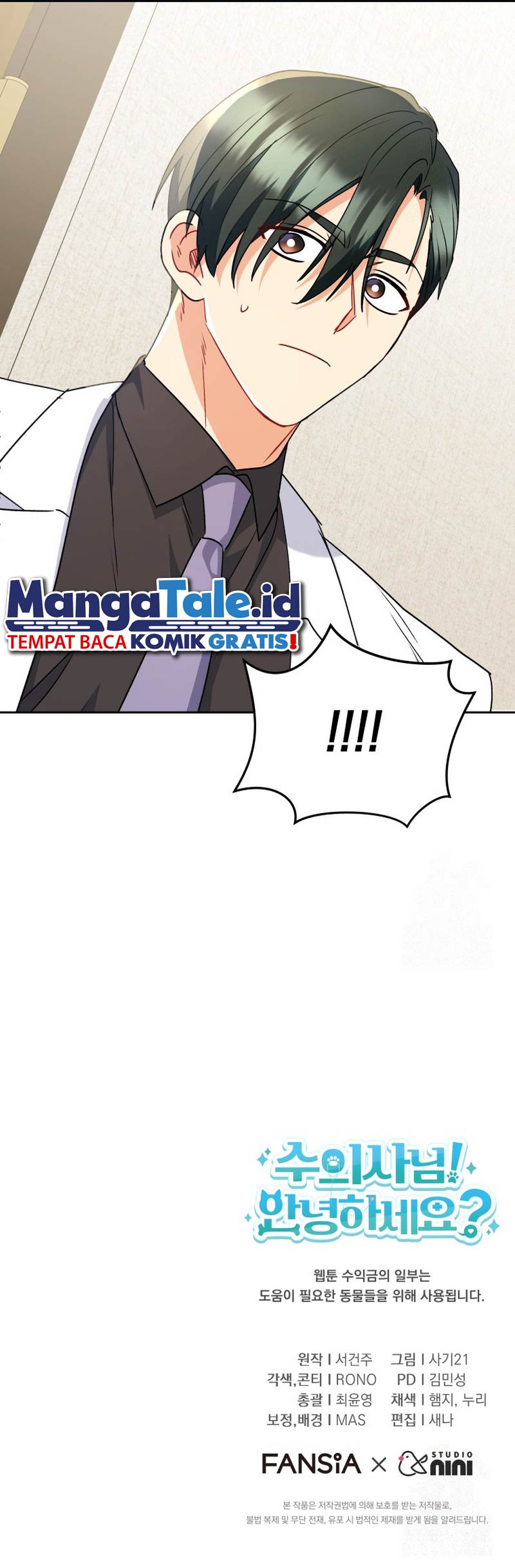 Hello? Veterinarian! Chapter 63 Gambar 54
