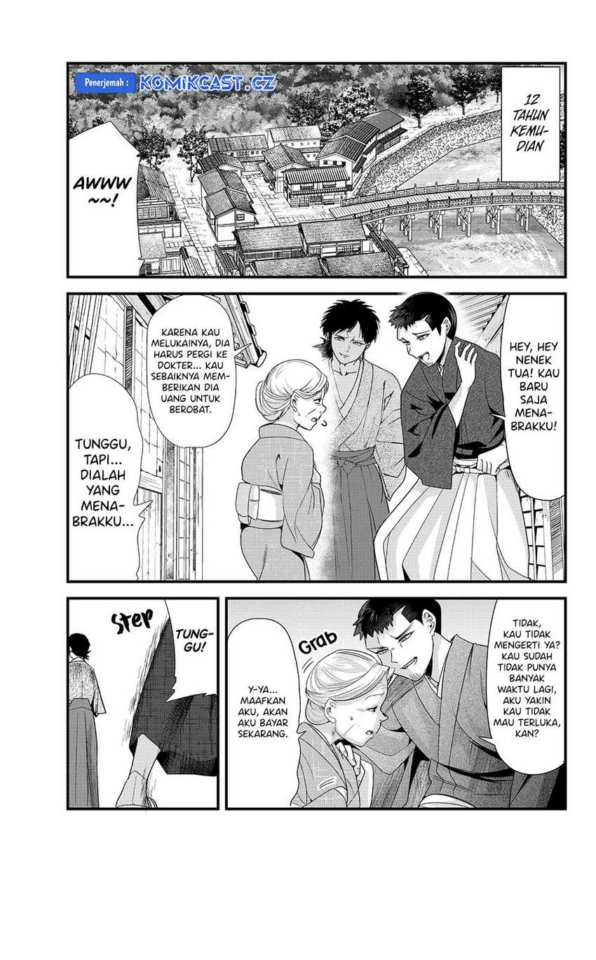 Baca Manga My New Wife Is Forcing Herself to Smile Chapter 74 Gambar 2