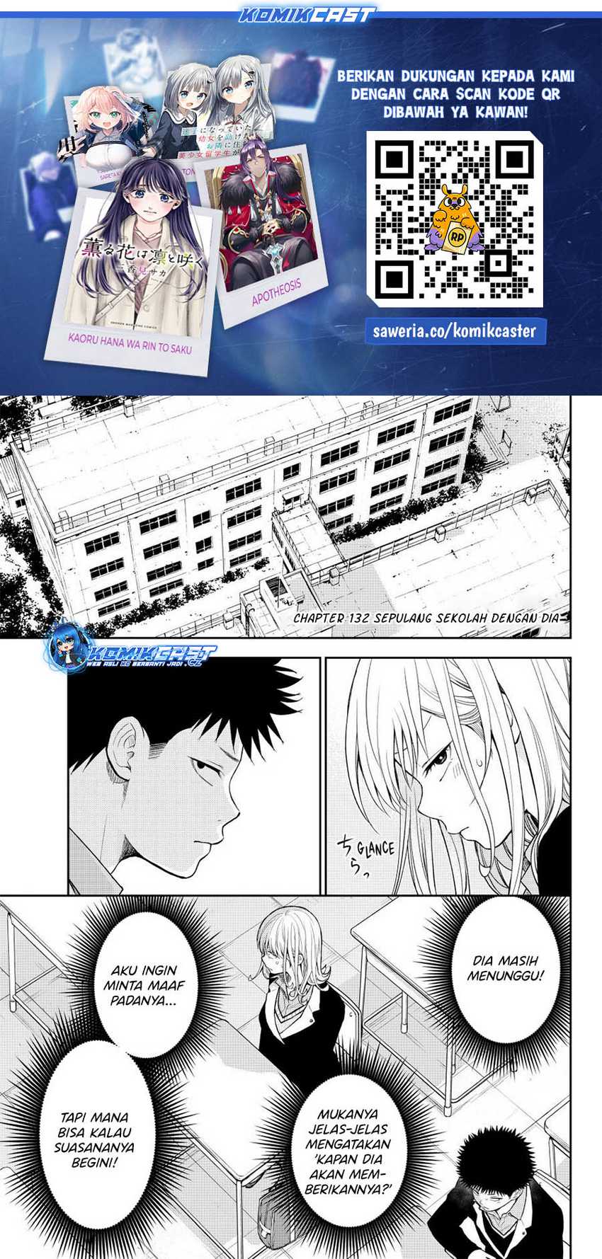 Baca  Kuroiwa Medaka ni Watashi no Kawaii ga Tsuujinai Chapter 132 Gambar 2