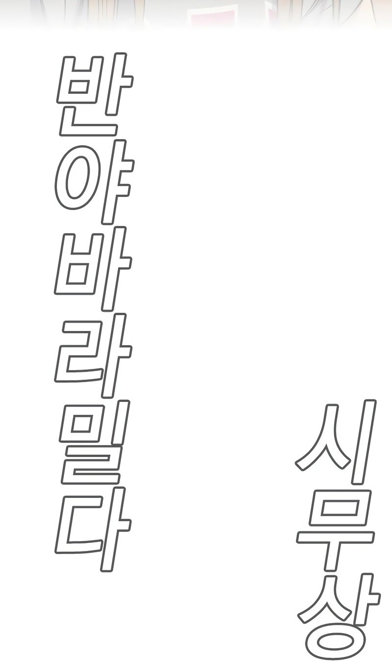 True Education Chapter 155 Gambar 9