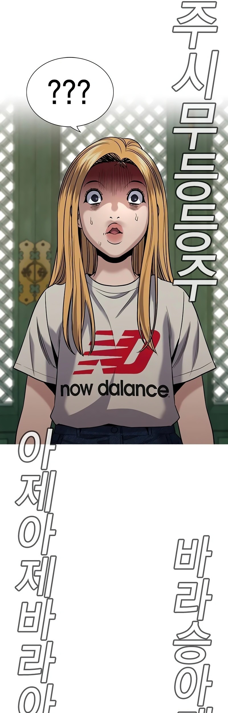 True Education Chapter 155 Gambar 10