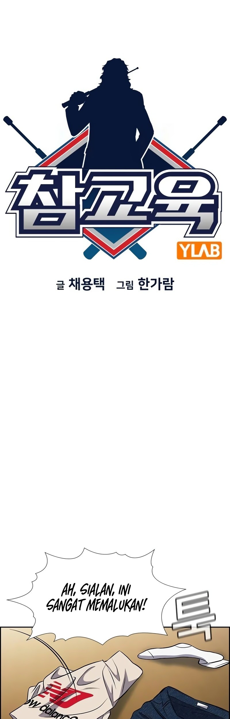 True Education Chapter 155 Gambar 12