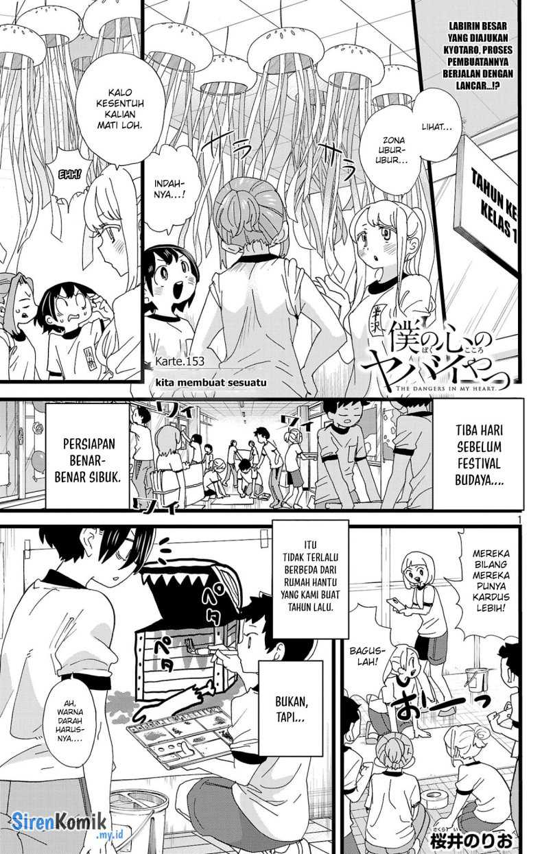 Baca  Boku no Kokoro no Yabai yatsu Chapter 153 Gambar 2