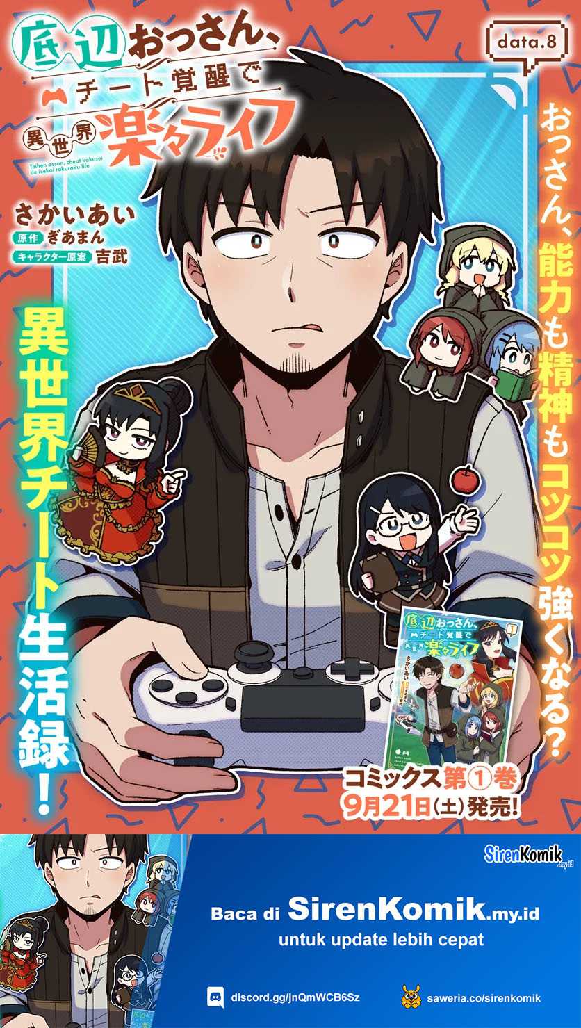 Baca  Teihen Ossan, Cheat Kokusei de Isekai Rakuraku Life Chapter 08.1 Gambar 2