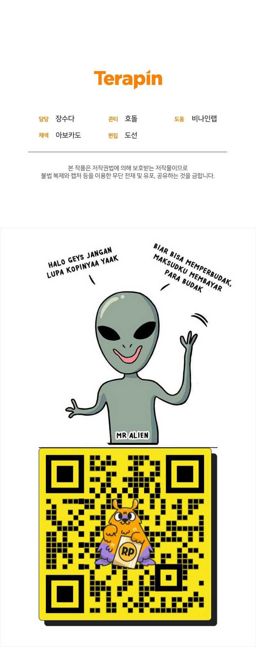 Bizarre Restaurant Chapter 55 Gambar 67