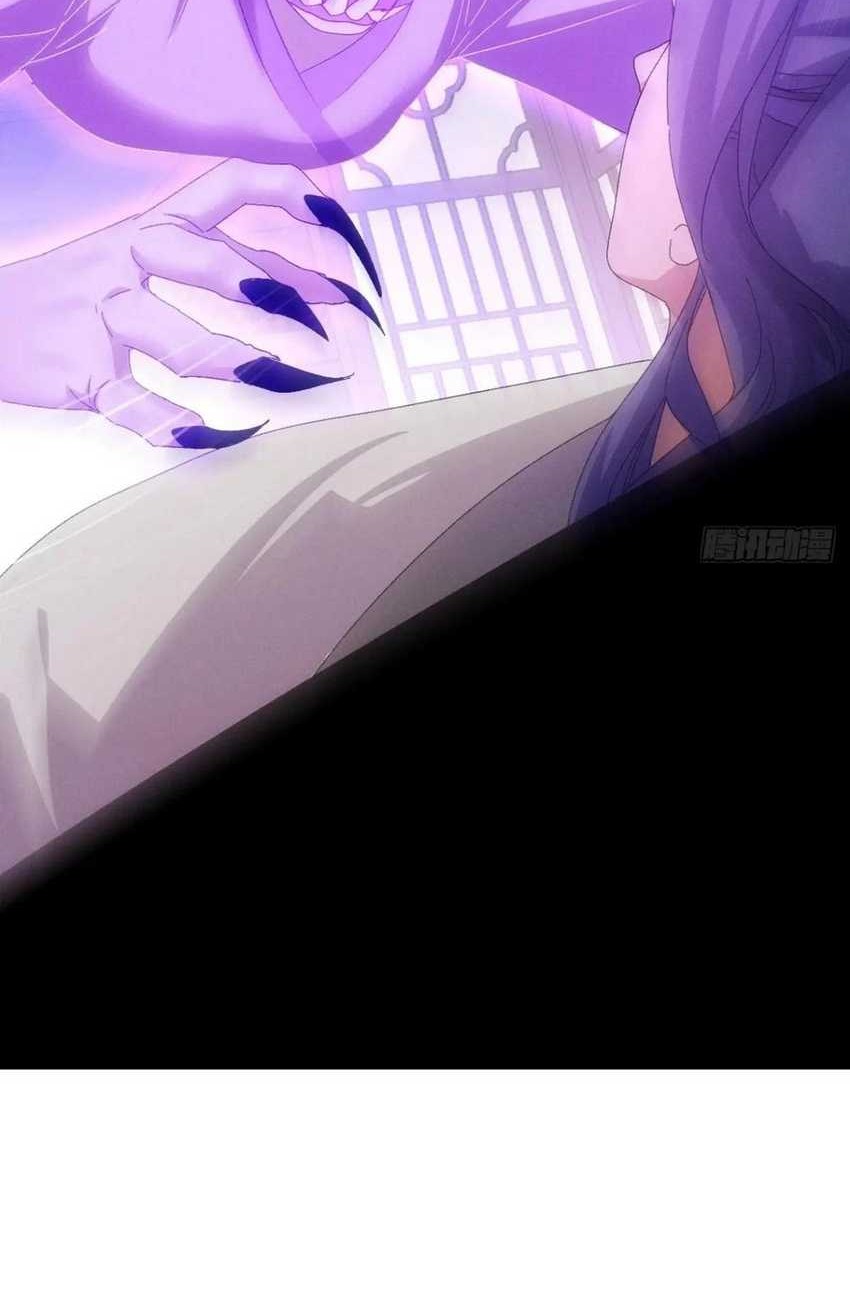 I Just Don’t Play the Card According to the Routine Chapter 288 Gambar 25