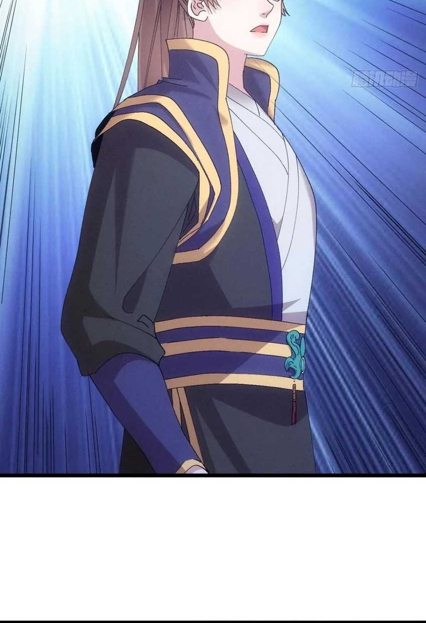 I Just Don’t Play the Card According to the Routine Chapter 287 Gambar 21