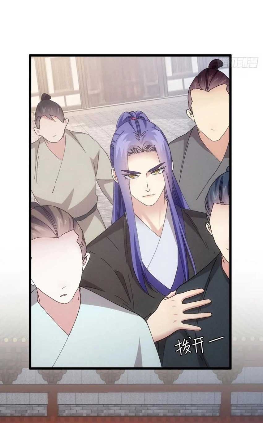 I Just Don’t Play the Card According to the Routine Chapter 286 Gambar 9