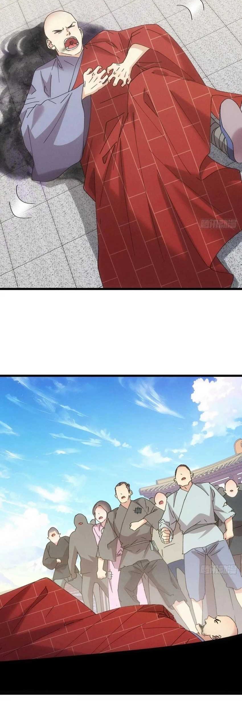 I Just Don’t Play the Card According to the Routine Chapter 286 Gambar 23