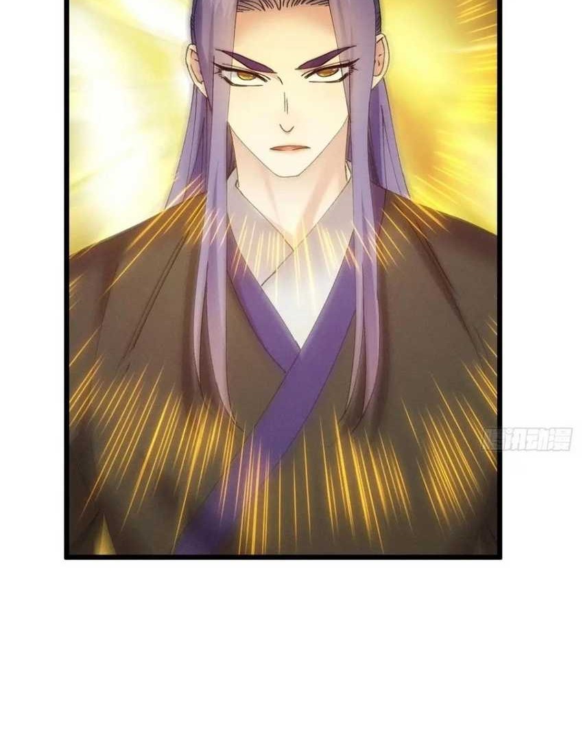 I Just Don’t Play the Card According to the Routine Chapter 286 Gambar 25