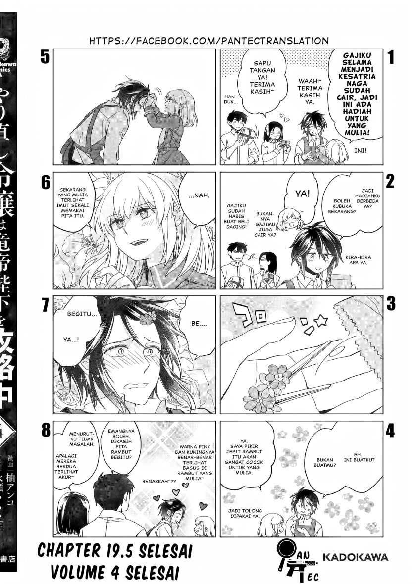 Baca Yarinaoshi Reijou wa Ryuutei Heika wo Kouryaku-chuu Chapter 19.5 Gambar 2