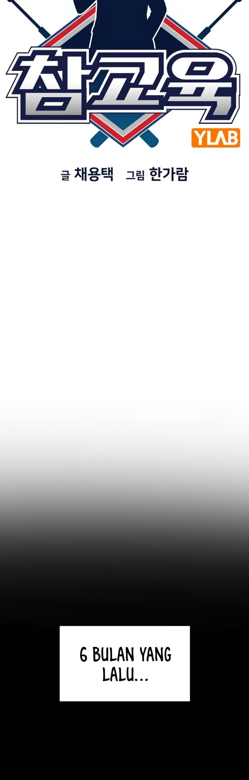 True Education Chapter 164 Gambar 12