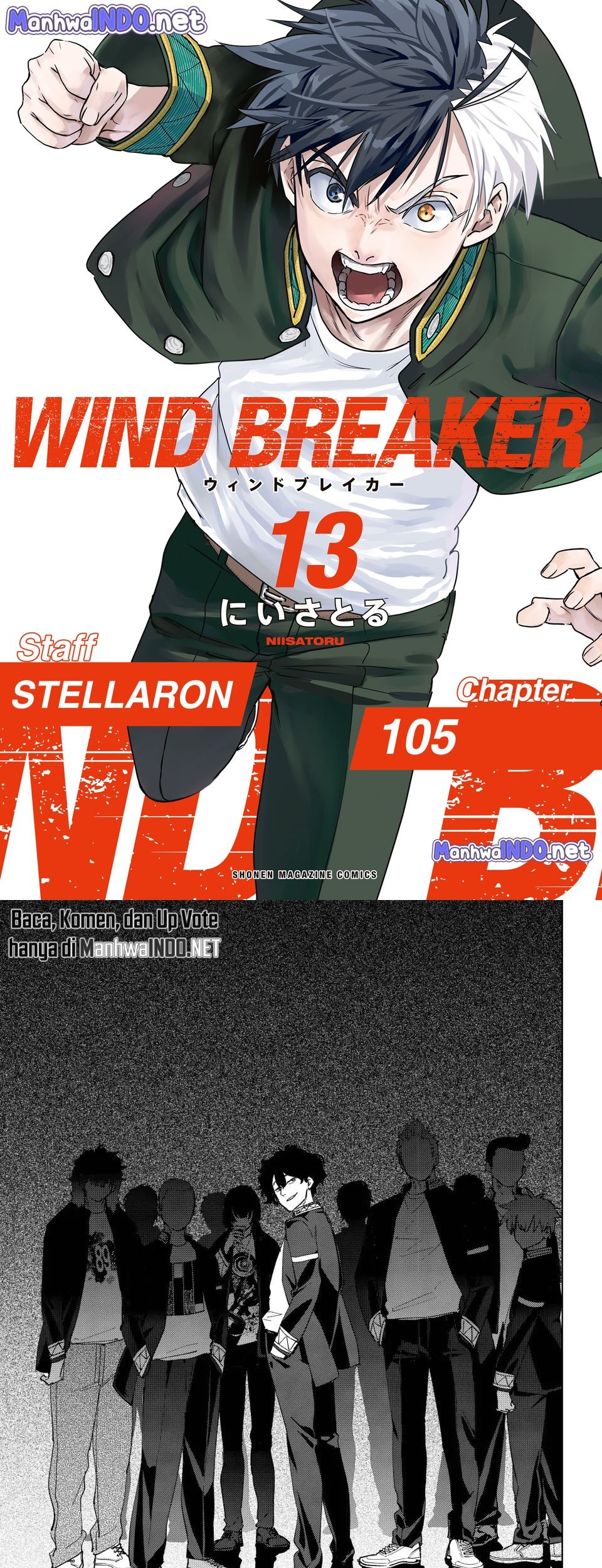 Baca Komik Wind Breaker (NII Satoru) Chapter 105 Gambar 1