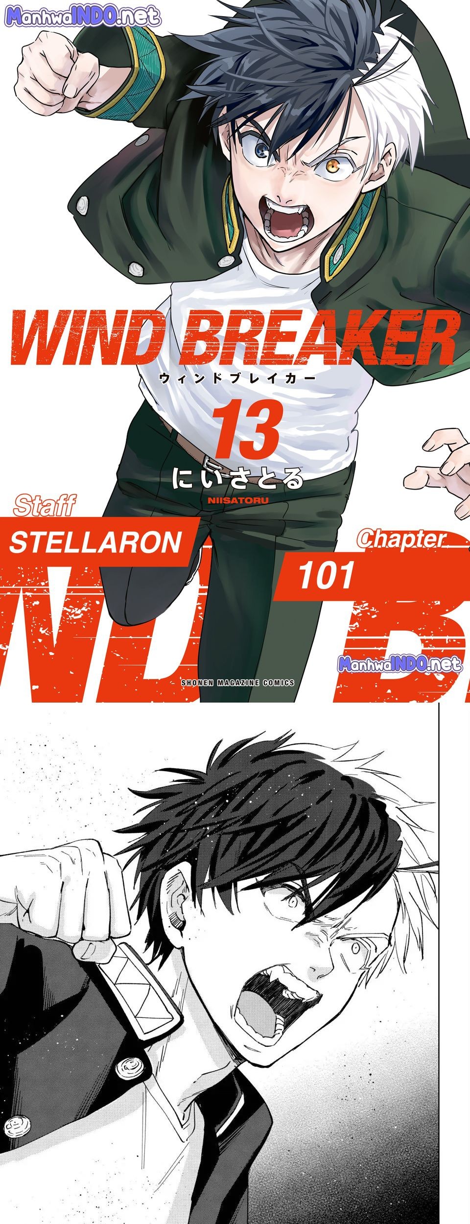 Baca Komik Wind Breaker (NII Satoru) Chapter 101 Gambar 1