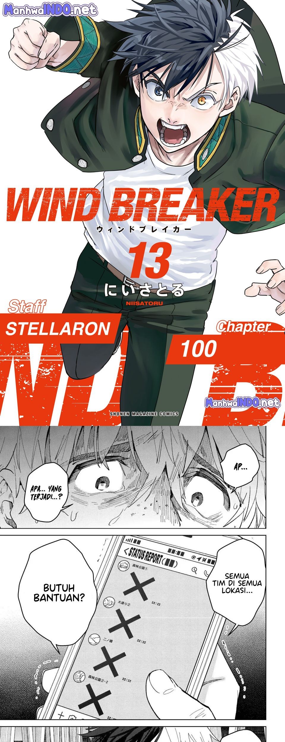 Baca Komik Wind Breaker (NII Satoru) Chapter 100 Gambar 1