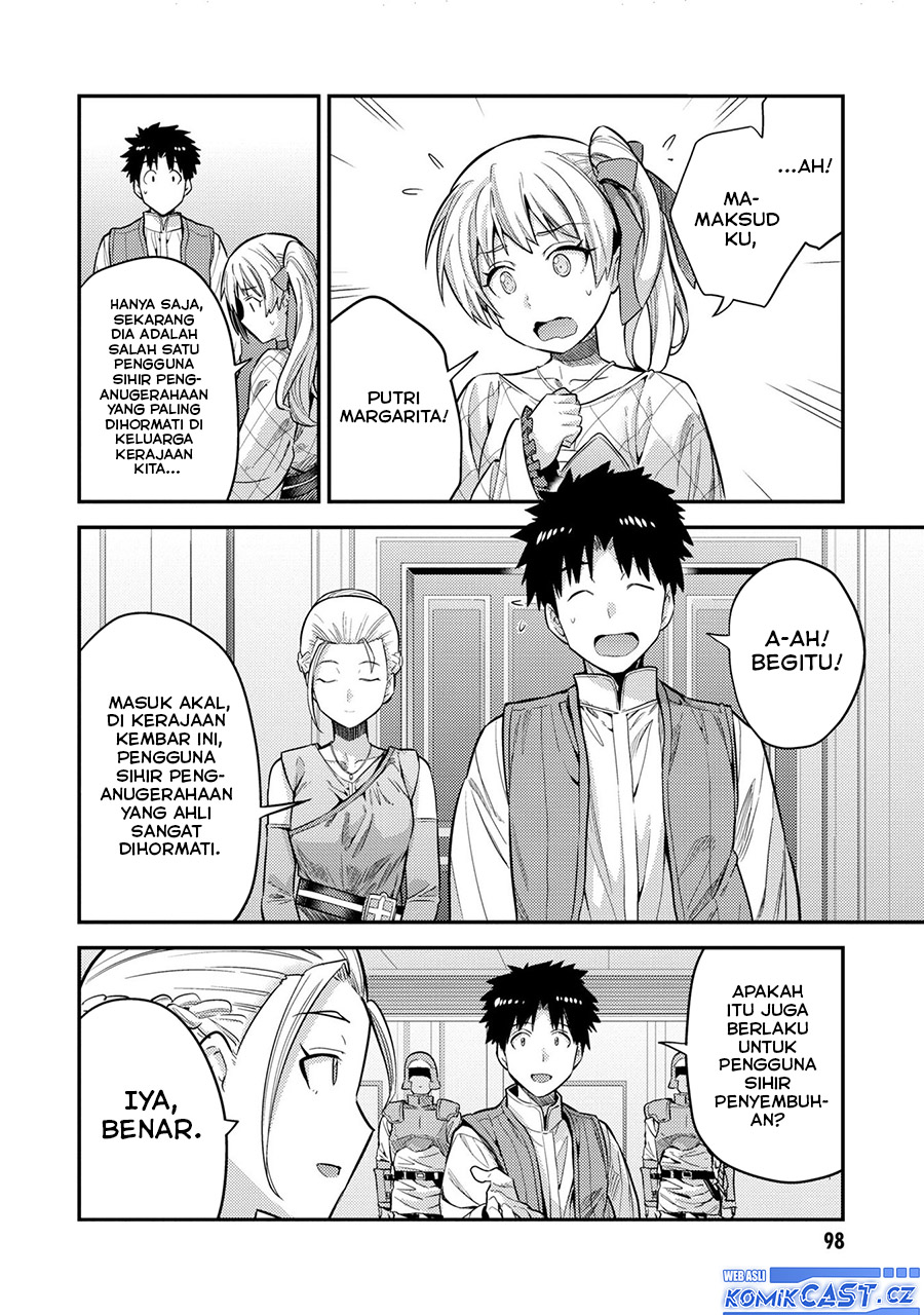 Risou no Himo Seikatsu Chapter 63 Gambar 17