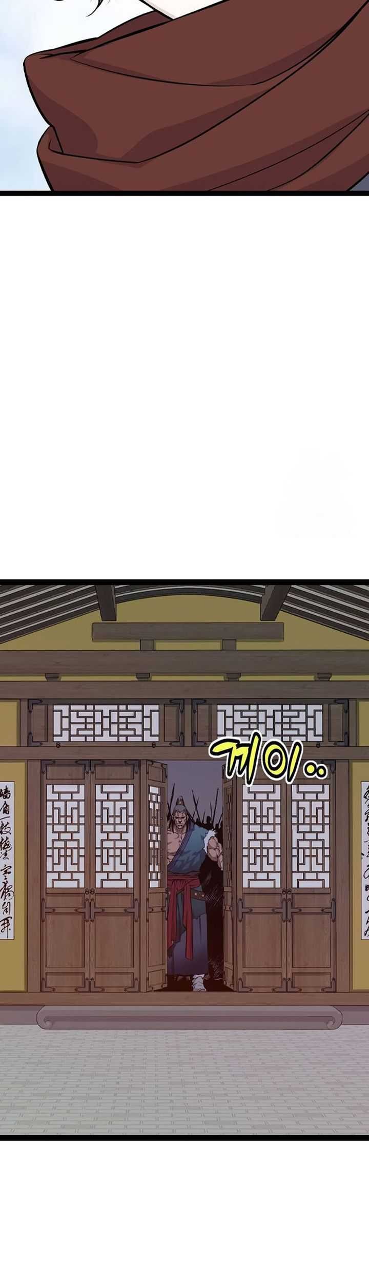 Asura (Ryu Ki-Un) Chapter 15 Gambar 90