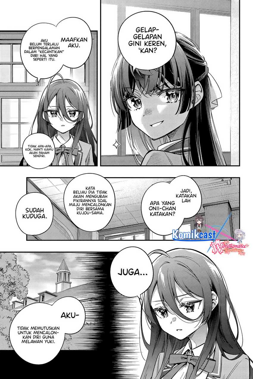 My Exclusive Tower Guide Chapter 33 Gambar 4