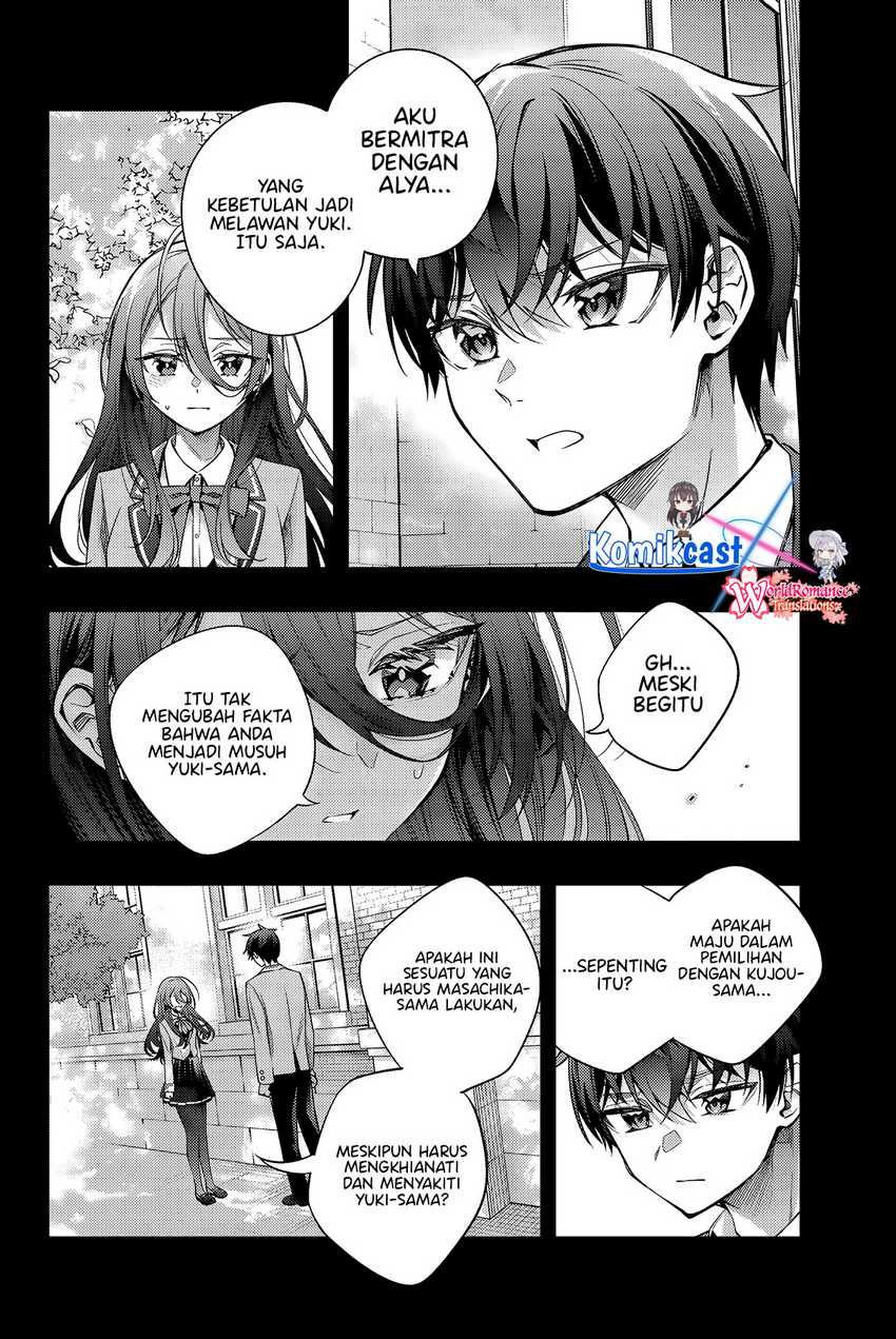 My Exclusive Tower Guide Chapter 33 Gambar 5