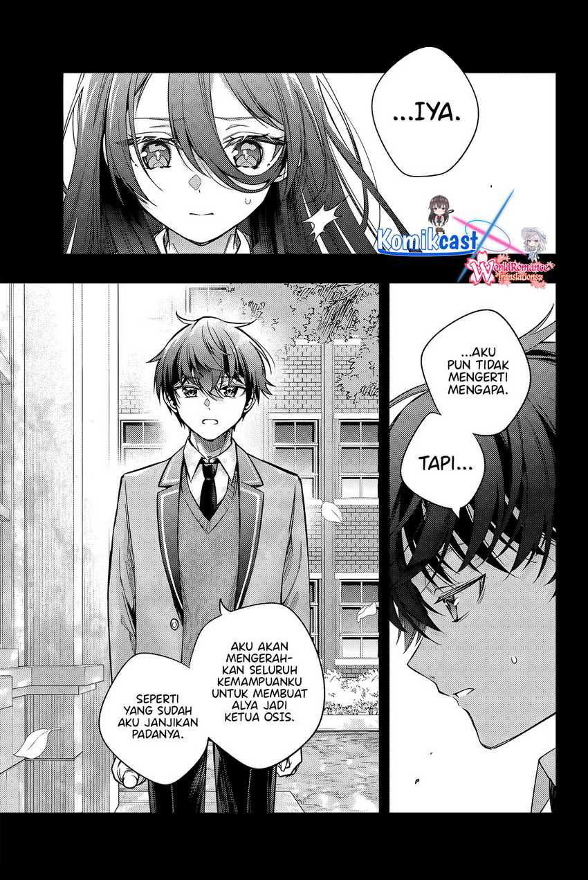 My Exclusive Tower Guide Chapter 33 Gambar 6