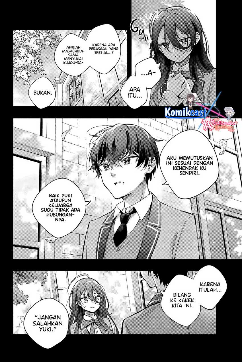 My Exclusive Tower Guide Chapter 33 Gambar 7