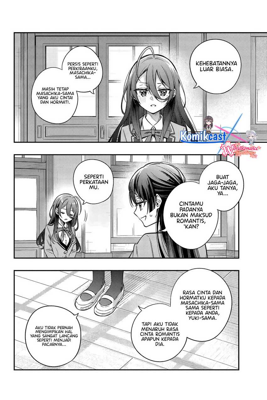 My Exclusive Tower Guide Chapter 33 Gambar 9