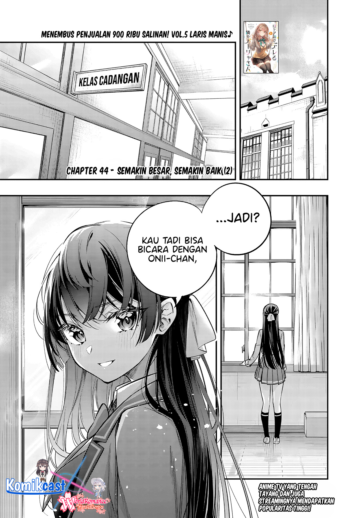 Baca Tokidoki Bosotto Roshiago de Dereru Tonari no Alya-san Chapter 44 Gambar 2