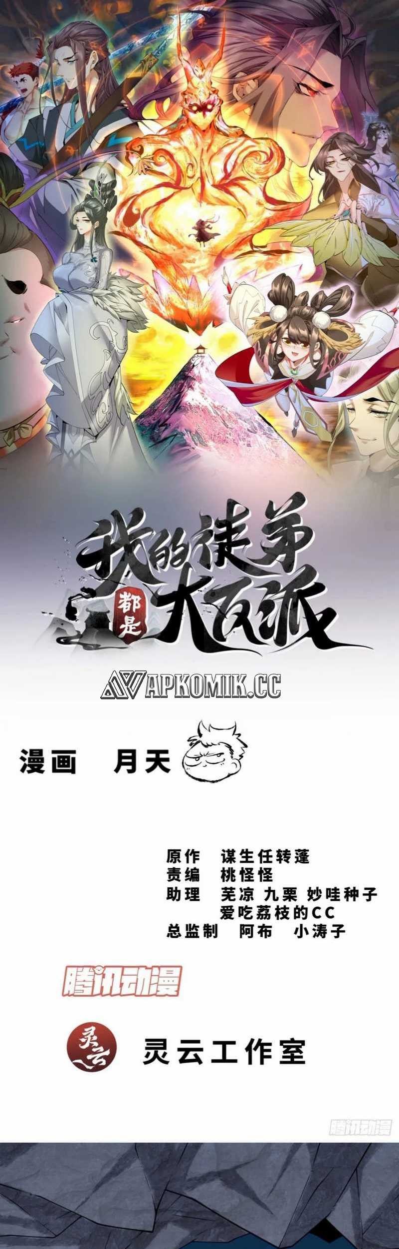 Baca My Disciples Are All Big Villains Chapter 281 Gambar 2