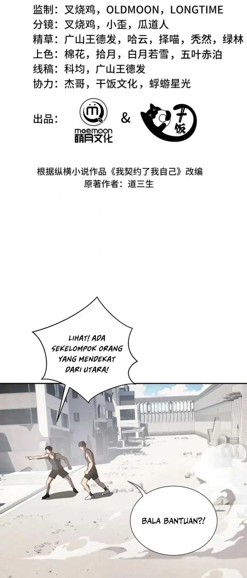 I Contracted Myself Chapter 40 Gambar 16