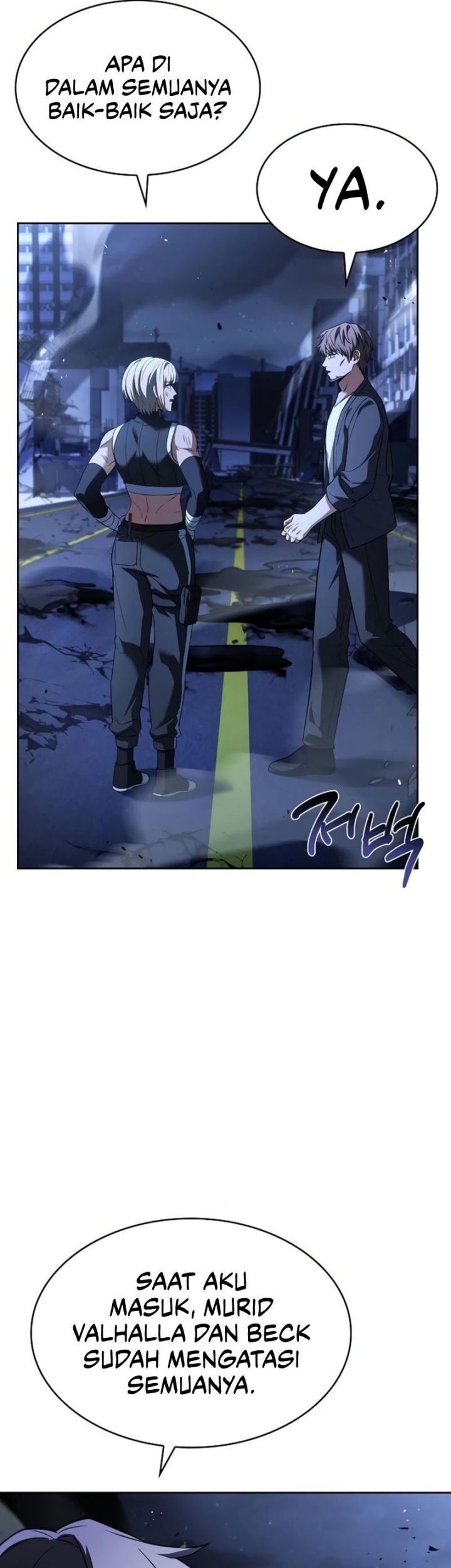The Constellations Are My Disciples Chapter 86 Gambar 46