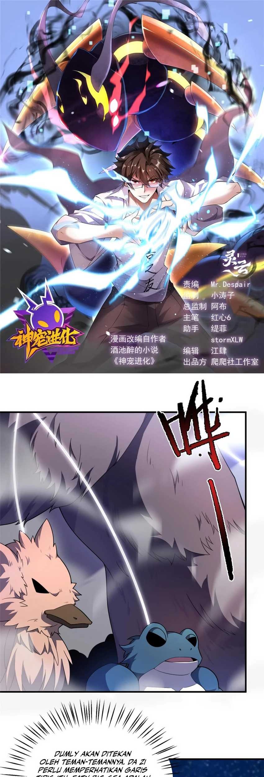 Baca Monster Pet Evolution Chapter 284 Gambar 2