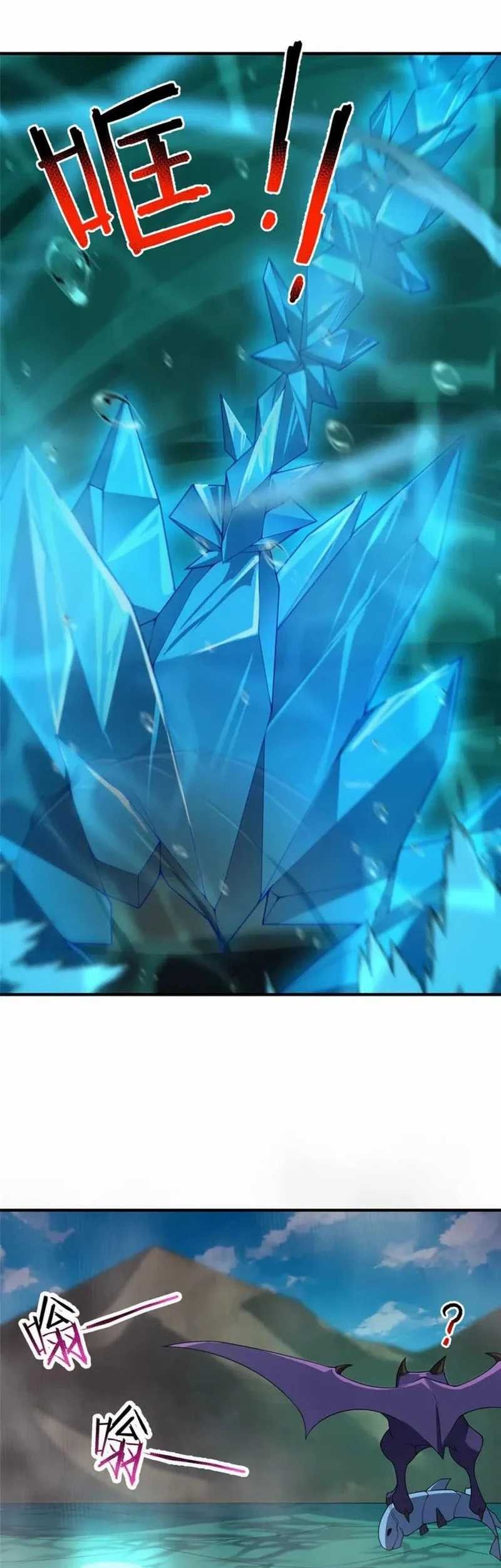 Monster Pet Evolution Chapter 278 Gambar 10