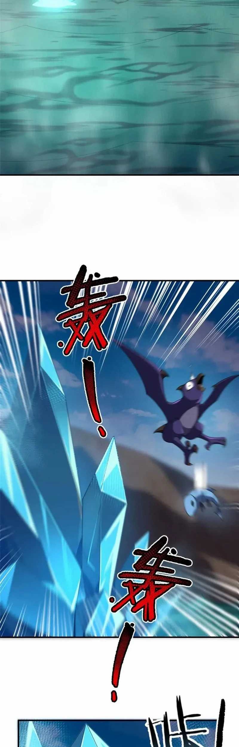 Monster Pet Evolution Chapter 278 Gambar 11