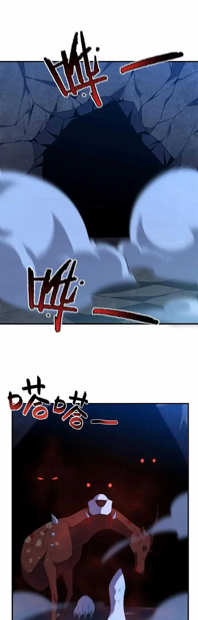 Baca  Monster Pet Evolution Chapter 276 Gambar 2