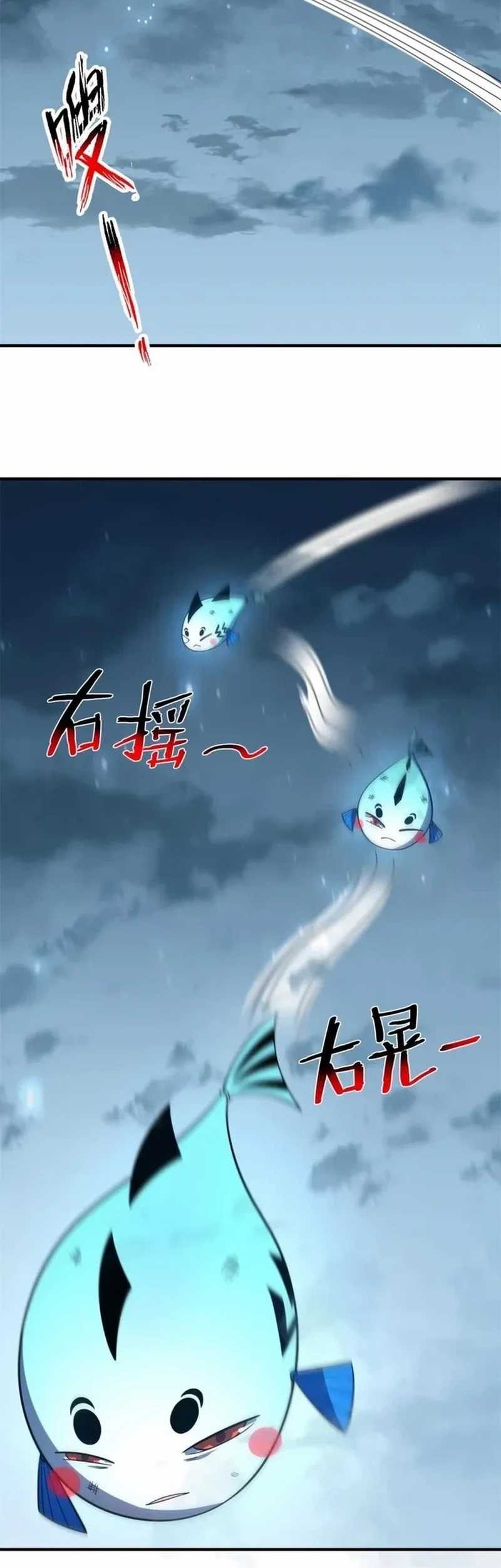 Monster Pet Evolution Chapter 275 Gambar 3