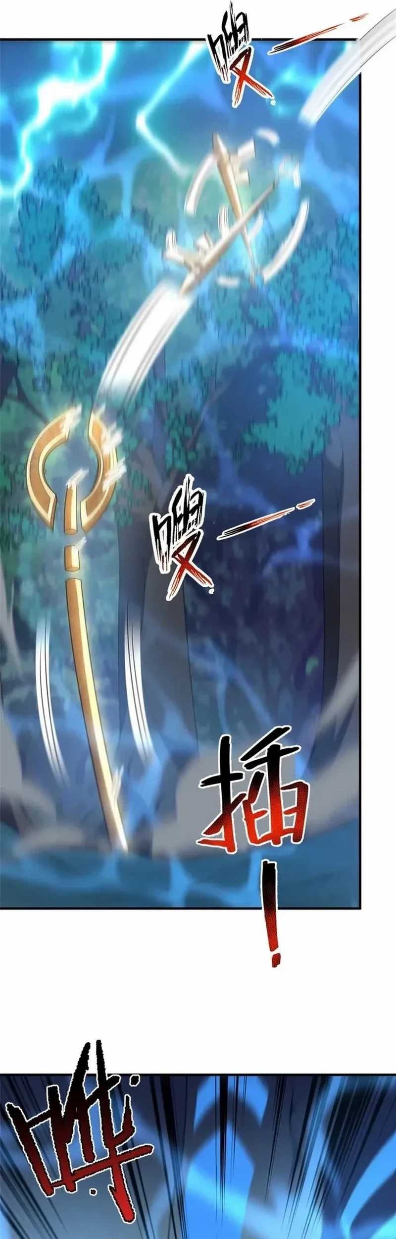 Monster Pet Evolution Chapter 274 Gambar 25