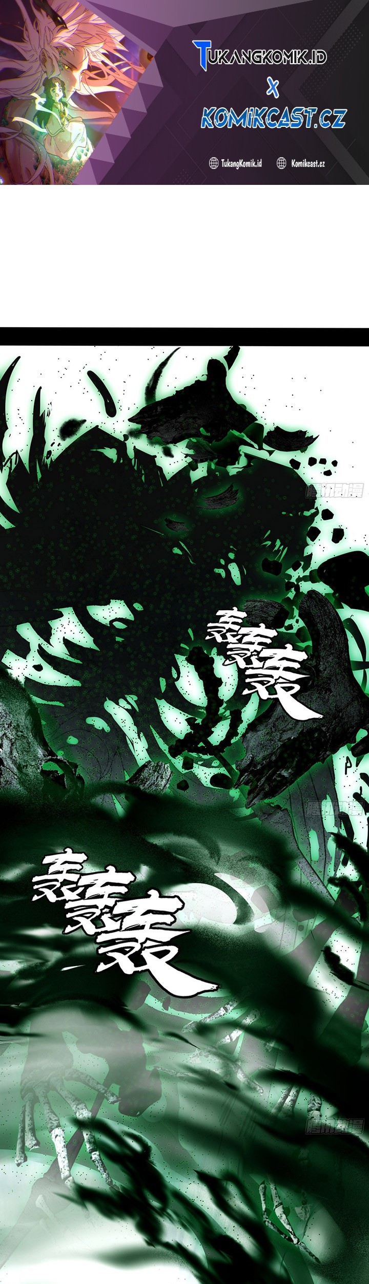 Baca I’m An Evil God Chapter 505 Gambar 2