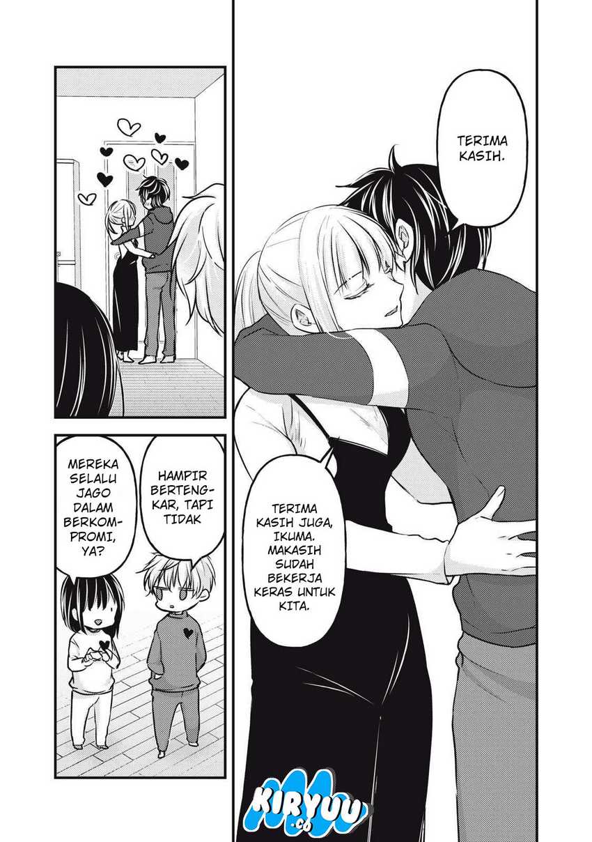 Mijuku na Futari de Gozaimasu ga Chapter 141 Gambar 16