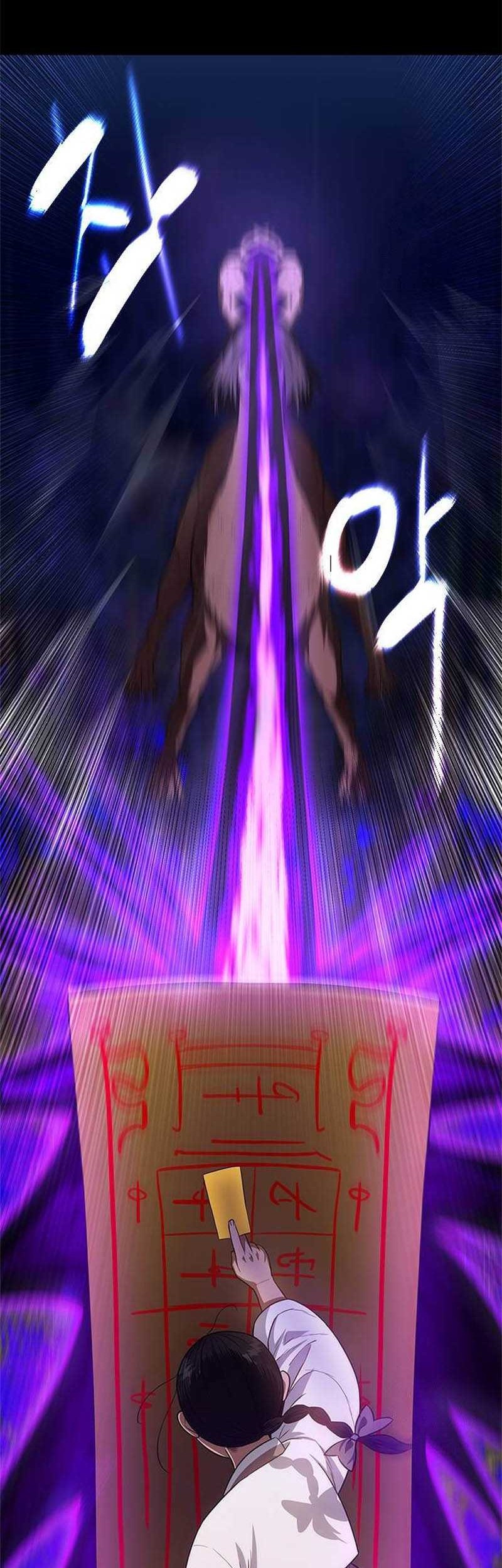 Monster Devourer Chapter 23 Gambar 54
