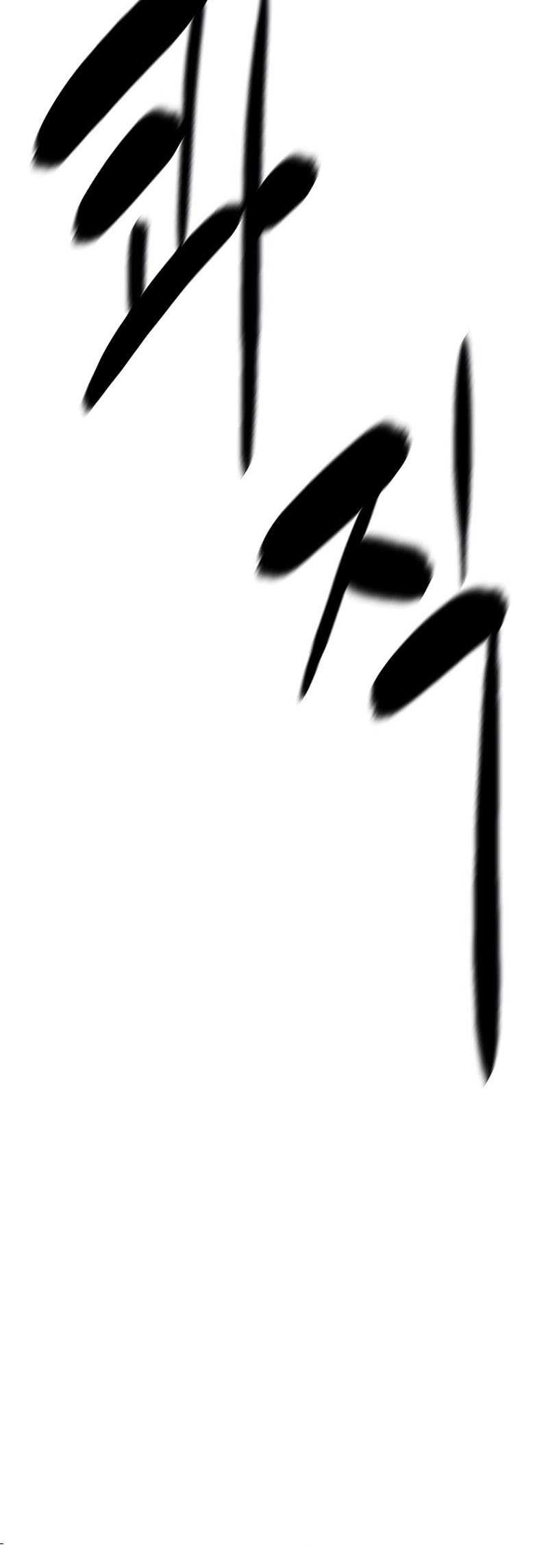 Monster Devourer Chapter 22 Gambar 78