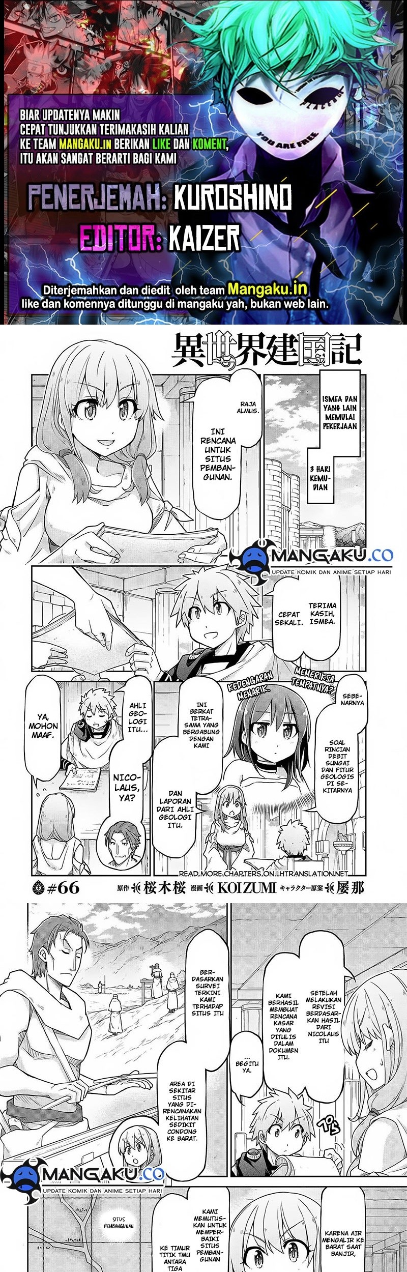 Baca Komik Isekai Kenkokuki Chapter 66 Gambar 1