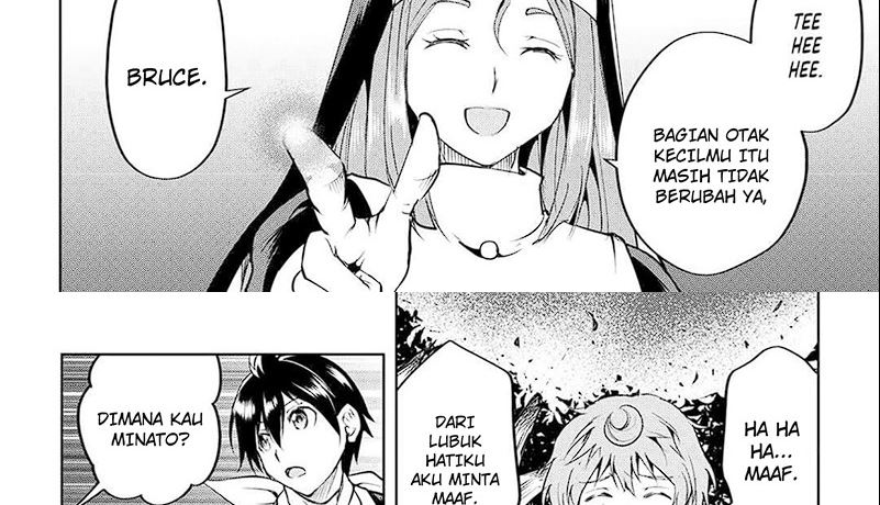 Maken no Daydreamer Chapter 62 Gambar 31