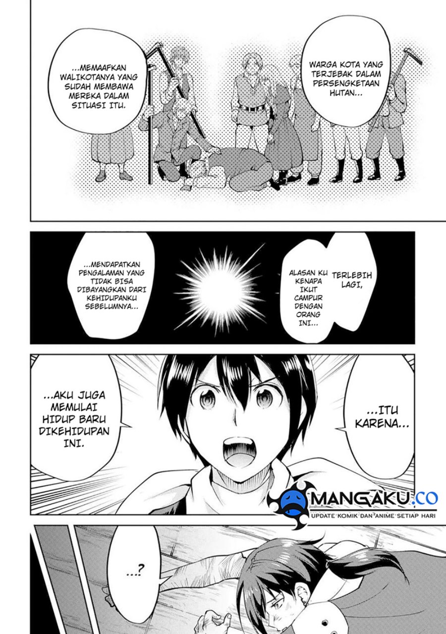Maken no Daydreamer Chapter 60 Gambar 11